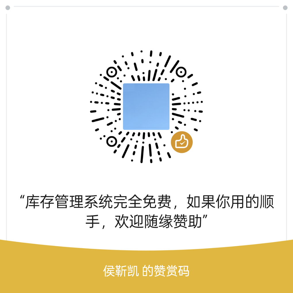 收款二维码